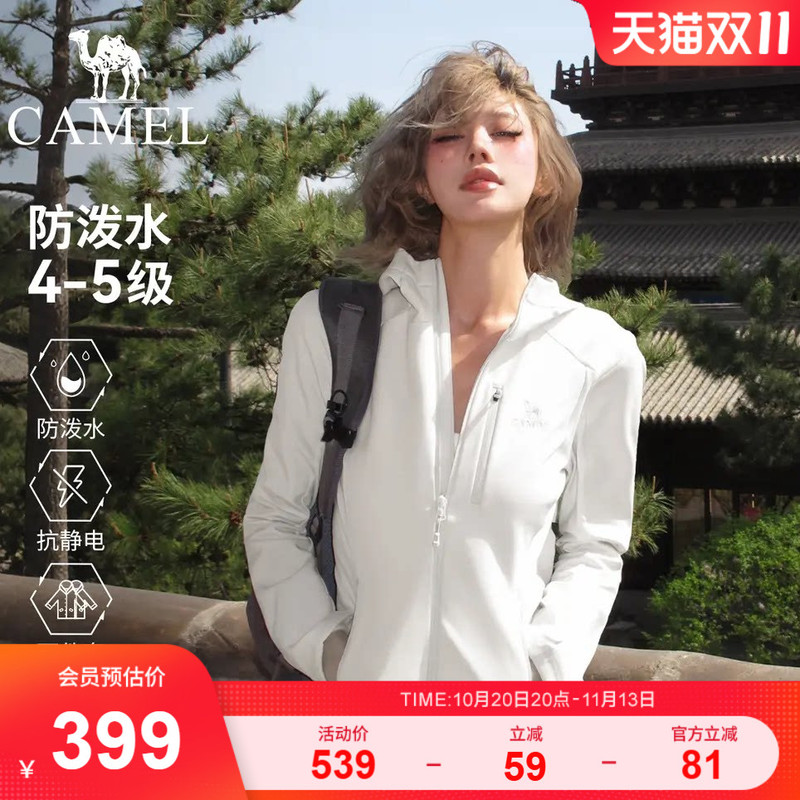 【Reba's Same Style Slim Waist Jacket】Camel Softshell Slim-Fit Outdoor Women's Warm Windproof Mountaineering Jacket
