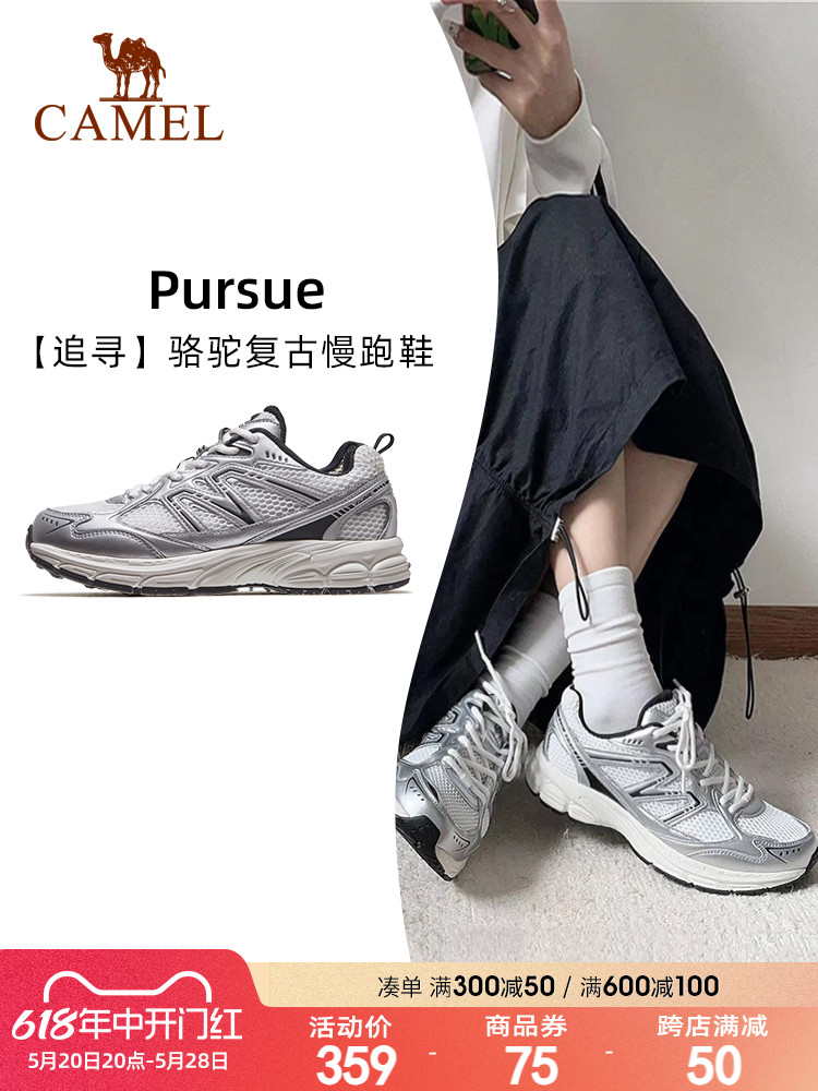 <!--骆驼追寻慢跑鞋新款网面透气运动鞋软底减震银灰色复古休闲鞋男女-->