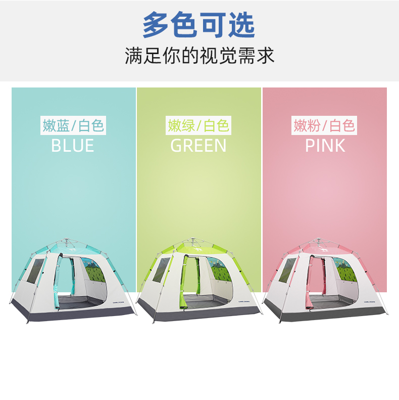 Camel ngoài trời tự động lều 3-4 người đi du lịch bằng xe hơi được trang bị với các gia đình cắm trại lều cắm trại mưa mới đồ móc