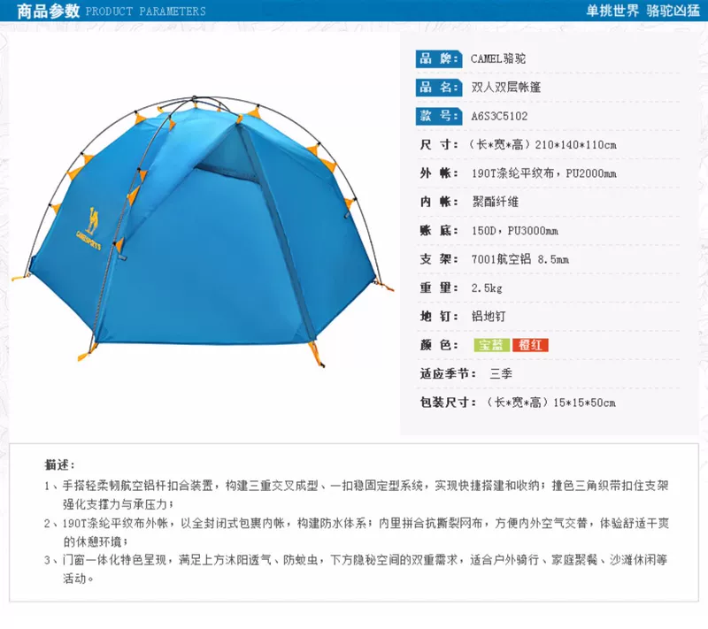 Lều lạc đà ngoài trời 3-4 người Đôi chống mưa dày Thiết bị cắm trại hoang dã 2 người cắm trại cung cấp lều - Lều / mái hiên / phụ kiện lều