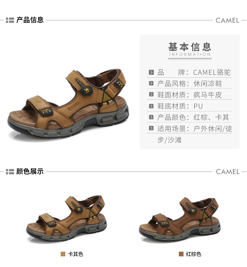 Lạc đà thể thao ngoài trời mát mẻ giày nam bình thường cao đàn hồi nhẹ bãi biển nhẹ Velcro đóng mở dép nền tảng ngón chân - Khởi động ngoài trời giày đi tuyết nữ