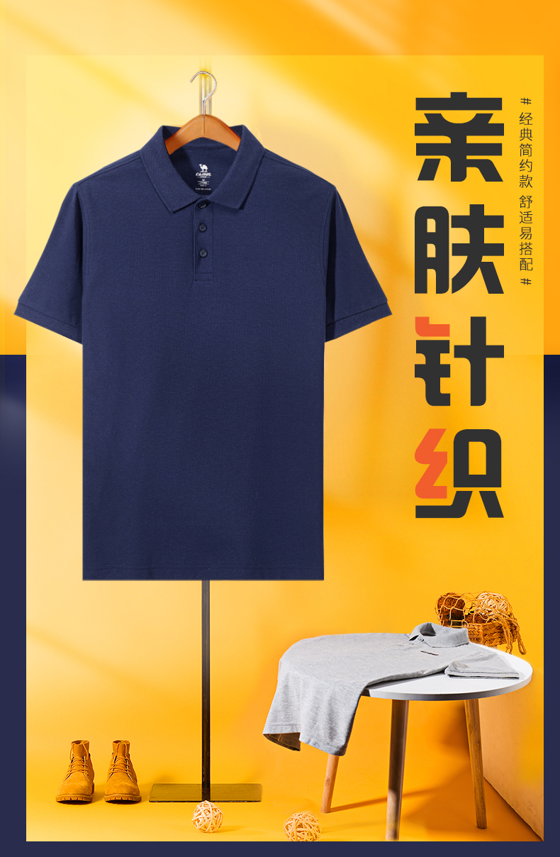 骆驼 男女款精梳棉 商务休闲Polo衫 图1