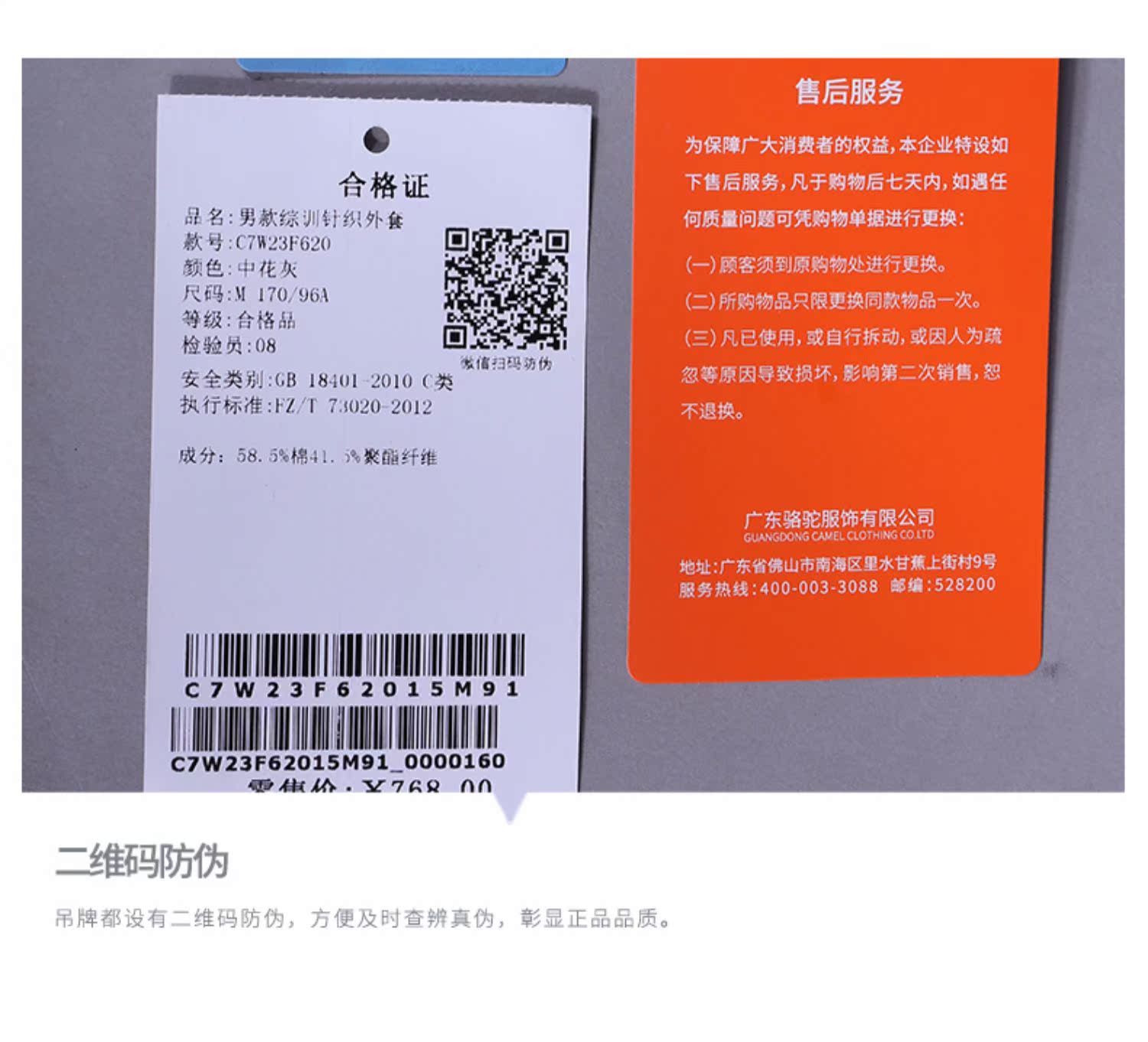 Áo khoác lạc đà xu hướng thời trang đồng phục bóng chày mùa xuân và mùa thu hoang dã tự canh tác áo sơ mi nam và nữ áo khoác thể thao - Áo khoác thể thao / áo khoác áo khoác the thao nam chính hãng