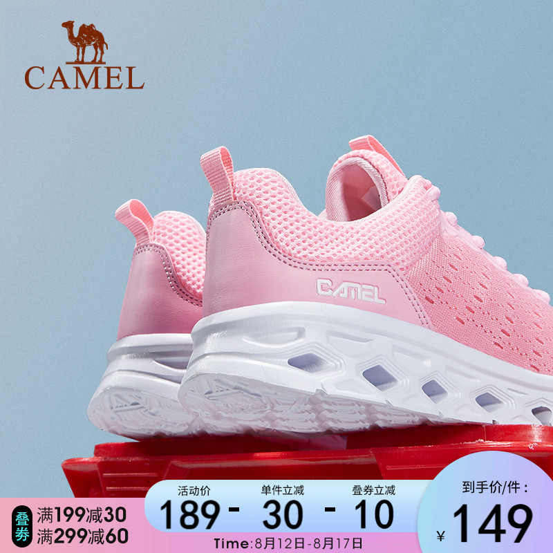 Camel sports shoes shoes shoes shoes spring and autumn light casual shoes summer mesh breathable and light male running shoes