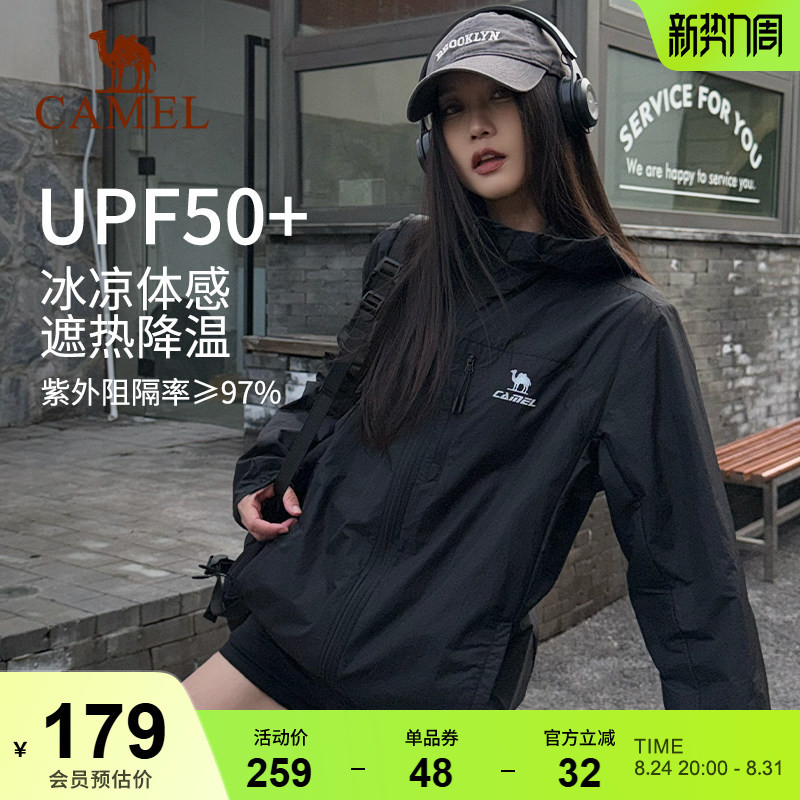 Camel Snow Mountain Shell Sun Protection Jacket for Women, New Ice-Cool Breathable Thin Coat, Outdoor Sportswear, Black Windbreaker Jacket for Men Camel Snow Mountain Shell Sun Protection Jacket for Women, New Ice-Cool Breathable Thin Coat, Outdoor Sportswear, Black Windbreaker Jacket for Men