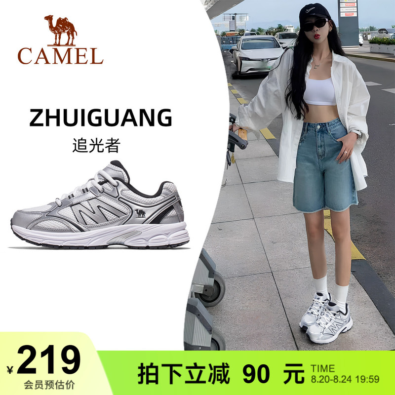 Camel Jogging Shoes for Women, New Model, Wear-Resistant Mesh, Breathable, Retro Casual Shoes, Dad Shoes, Comfortable Silver Sneakers Camel Jogging Shoes for Women, New Model, Wear-Resistant Mesh, Breathable, Retro Casual Shoes, Dad Shoes, Comfortable Silver Sneakers