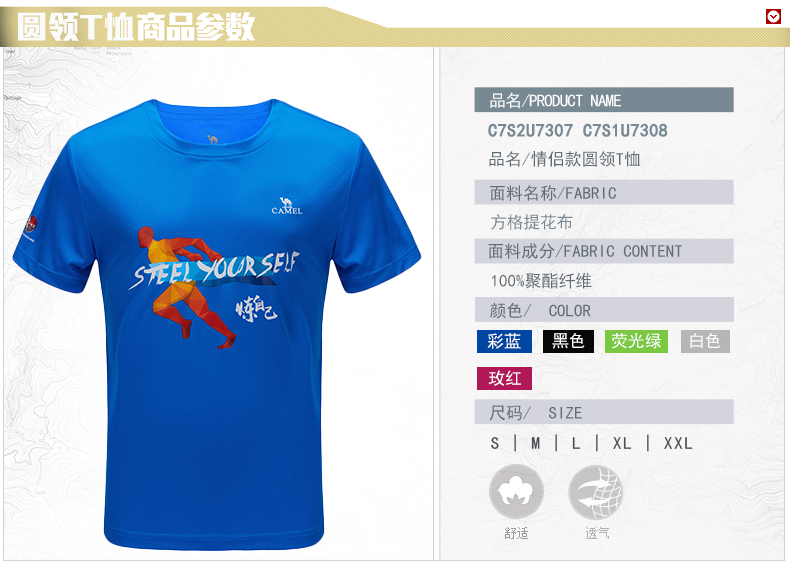 Lạc đà T-Shirt nam khô nhanh quần áo lỏng quanh cổ áo sơ mi giản dị thở nhanh khô nữ chạy tập thể dục ngắn tay áo áo thun reebok