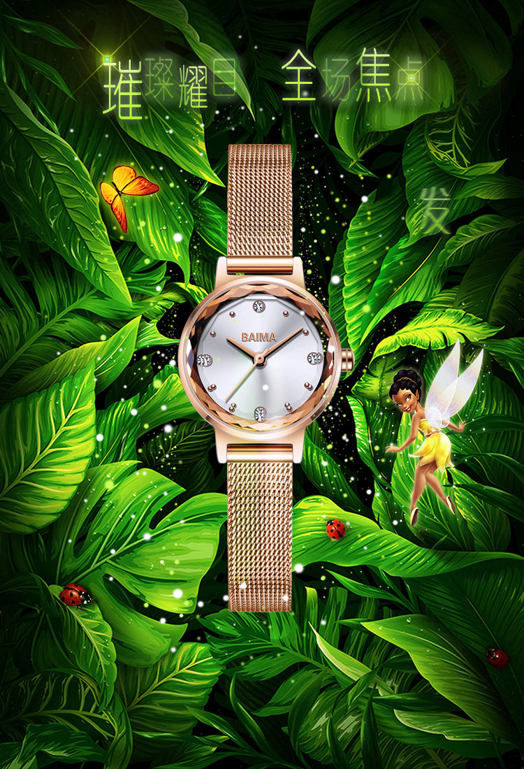 Montre pour Femme - Ref 3271276 Image 6