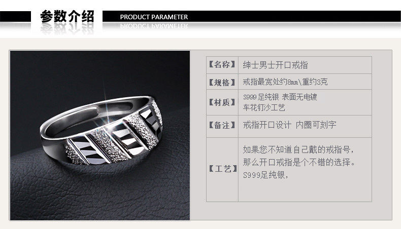 Bague homme en Argenterie - Ref 3087501 Image 19