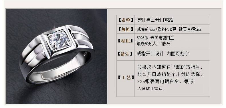 Bague homme en Argenterie - Ref 3087501 Image 20