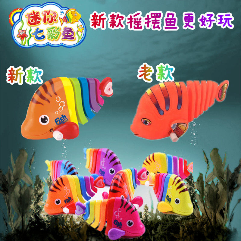 Bursting Clockwork Toy Small Animal Rocking Fish Upper Chain Clockwork Will Run Toys 1-3-5 Year Old Baby Puzzle Crawl-Taobao