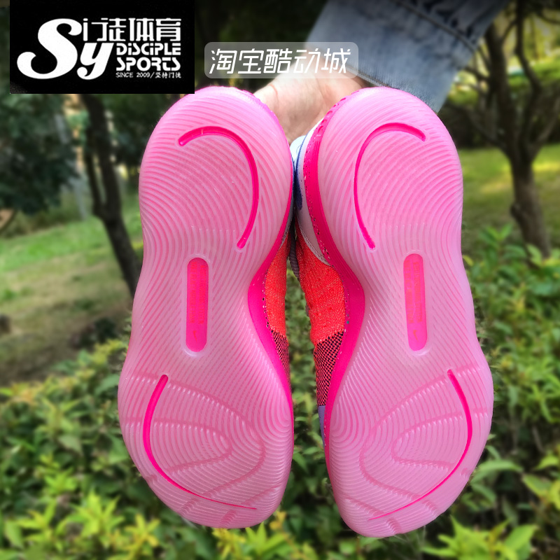 Bám sát các môn đệ Giày bóng rổ Nike KD11 Durant 11 AH3465 AO2605-001-004-002 - Giày bóng rổ giày thể thao nam 2021