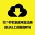 Trung Quốc trong nhà phòng khách TV tường nền bức tranh tường cảnh xếp lớp PSD thiết kế HD kết xuất vật liệu mềm - TV