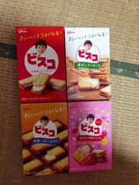 Japanese Guilai Gree High Childrens Cream Vanium Butter Lactate Lactate Biscuit 1 year old