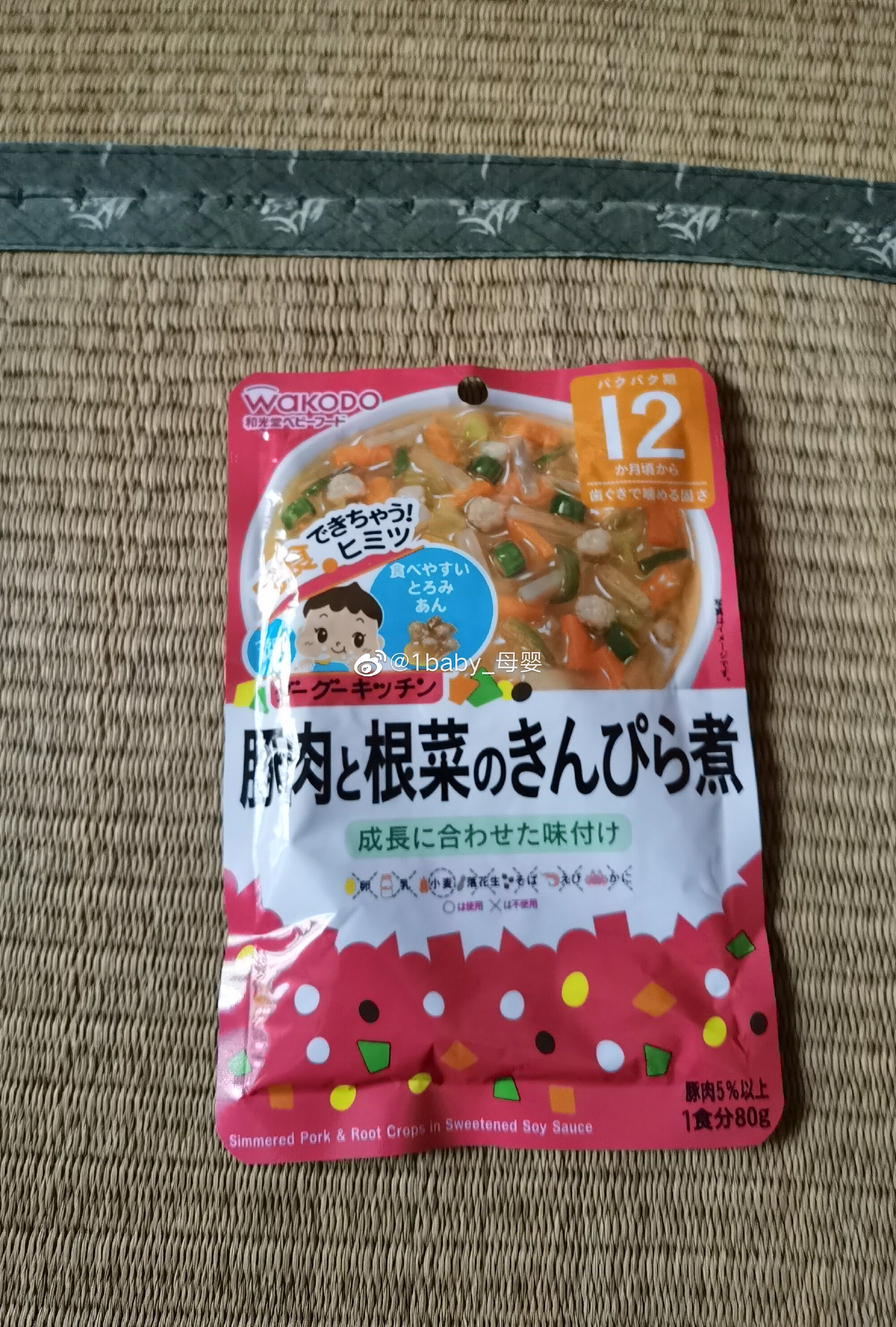 1baby Japanese and Hakaguang baby baby food pack pork burdock vegetable cover for 1 year old