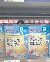 Japan Wakuantang Baby Children Zero Supplementary Food High Calcium Iron Microwave Cake Powder Original Flavor 9 Months
