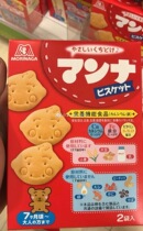 1baby Japan Mori Naga baby function high calcium milk biscuit baby snack grinding tooth stick 9 months