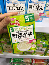 1baby and Guantang baby food supplement high calcium wild vegetable vegetables Niigata rice paste nutrition rice noodles 5 months