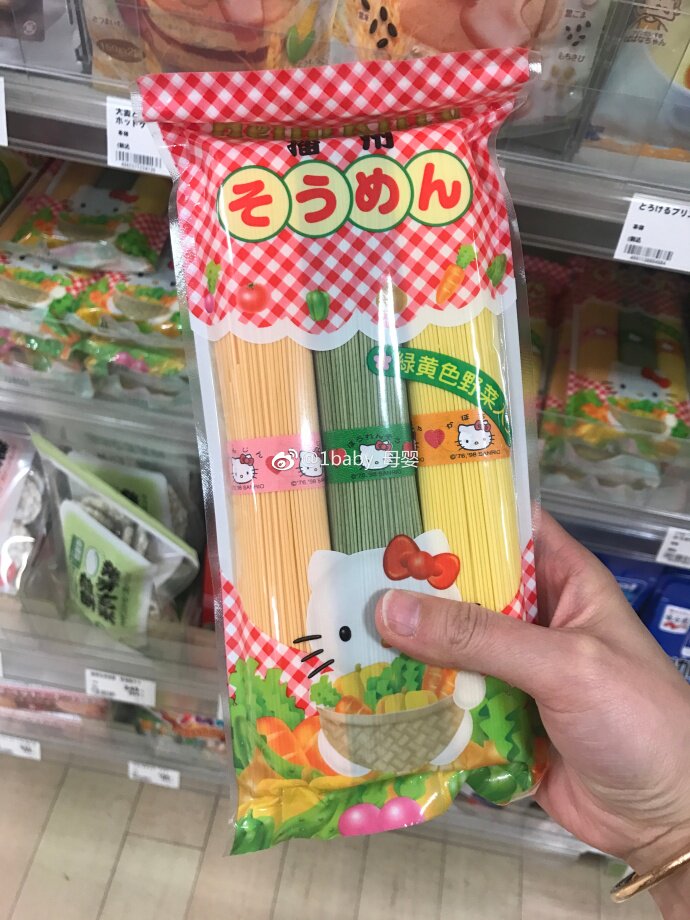1baby Japan Hello kitty Podcast state Three-color fine noodles Vegetable Infant Child Nutrition Noodle
