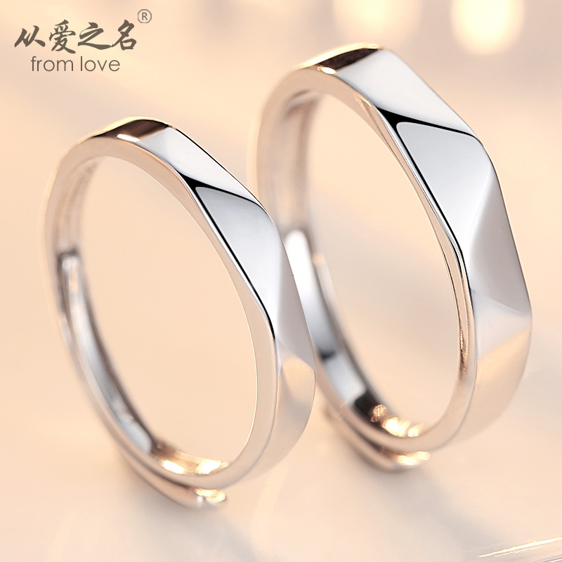 Bague mixte FROMLOVER     en Argenterie - Ref 3087559 Image 1