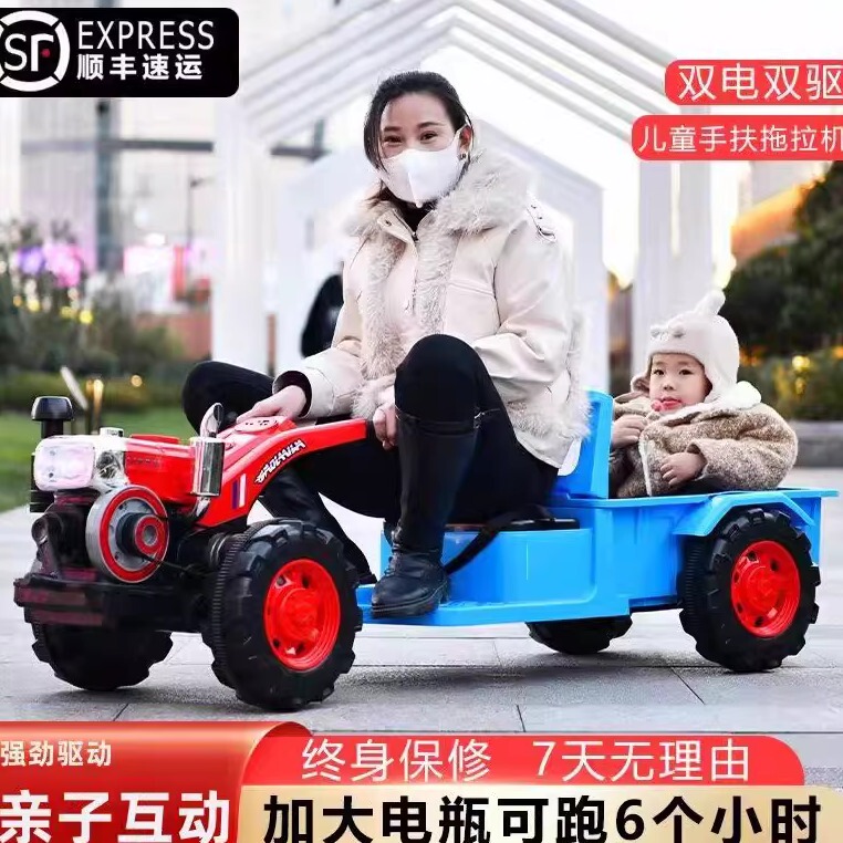 Children's Electric Four-Wheel Tractor, Ride-On Toy Car, Large Size, with Remote Control, Hand-Held, Two-Seater, Kids' Off-Road Vehicle