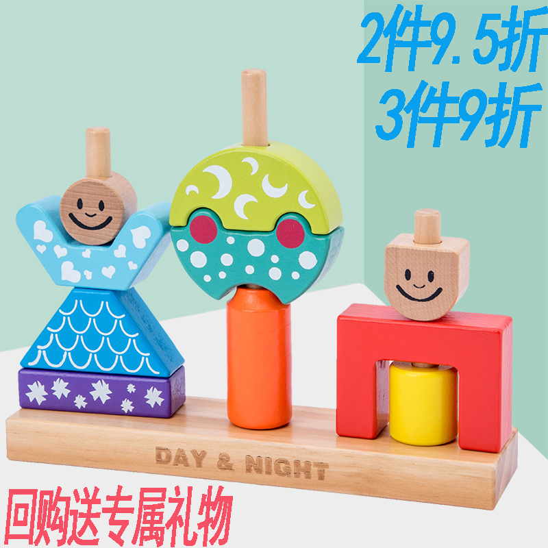 Wooden Early Lessons Intelligence Day & Night Creative Collage Towers 100 Change Castle Building Blocks Shape Cognition Collage