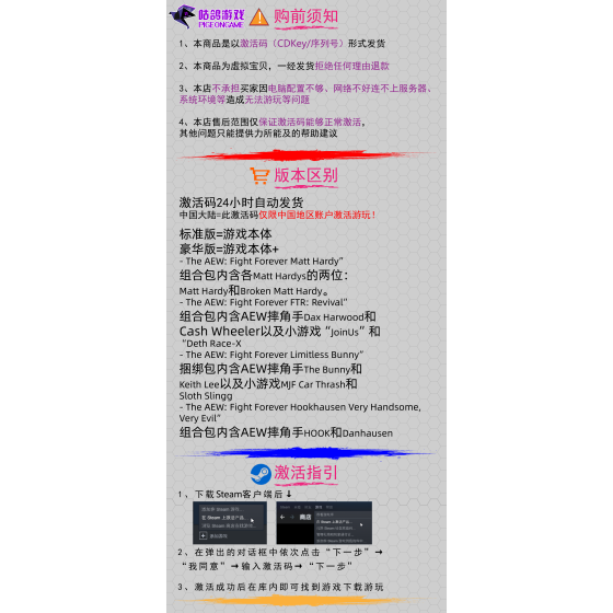 Aew Fight Forever Steam Genuine Activation Code Aew Fight Forever China Region Cdkey