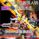 Naruto Boruto Steam Official Activation Code Cdkey