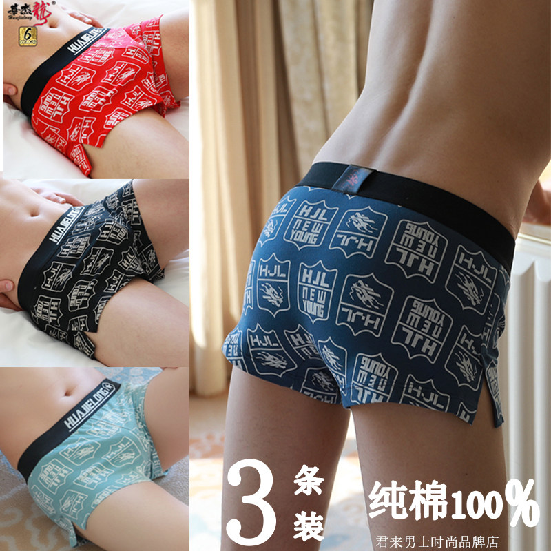 Huajielong Arrow pants men's printed cotton boxer pants mid-waist cotton boxer pants loose large size summer underwear