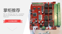 RS232 eight-way serial port relay board weak current control multimedia central control system factory direct sales