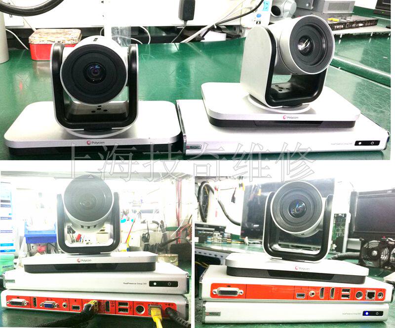 Polycom Polycom Video Conference Group500 Group550 Group700 Group300 Maintenance