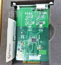 Audio Processor Phone Card Polycom Baolitong