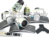 Video conference POLYCOM-QDX6000 repair bargaining