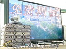 Lifesize LiTV Team220 Video Conference Terminal TEAM220 Maintenance Bargaining