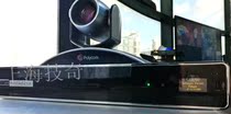 Baolitong Polycom HD Video Conference Remote Conference System Group700 Maintenance Bargaining