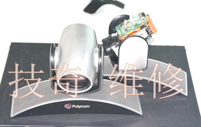 Paulitong Polycom Group550 700310 for the repair of the bargain price