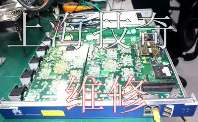 Huawei ViewPoint 8650C-12XD ViewPoint MCU8650C-24 maintenance bargaining