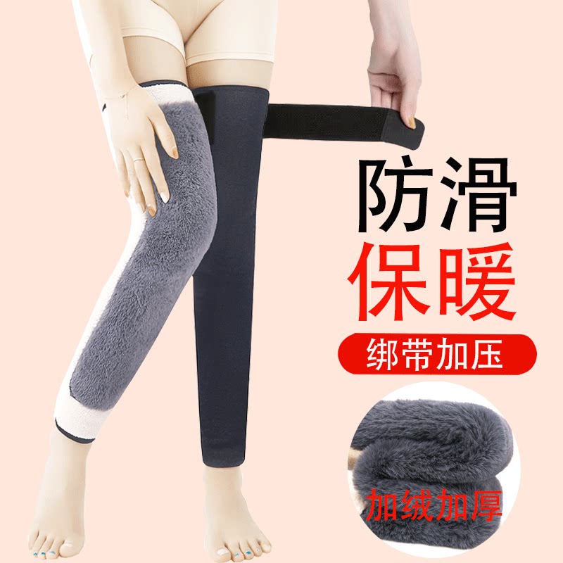 Strap kneecap warm and old chill leg plus suede thickened anti-chill male and female joint protective paint elderly lengthened leg guard sleeve Winter-Taobao