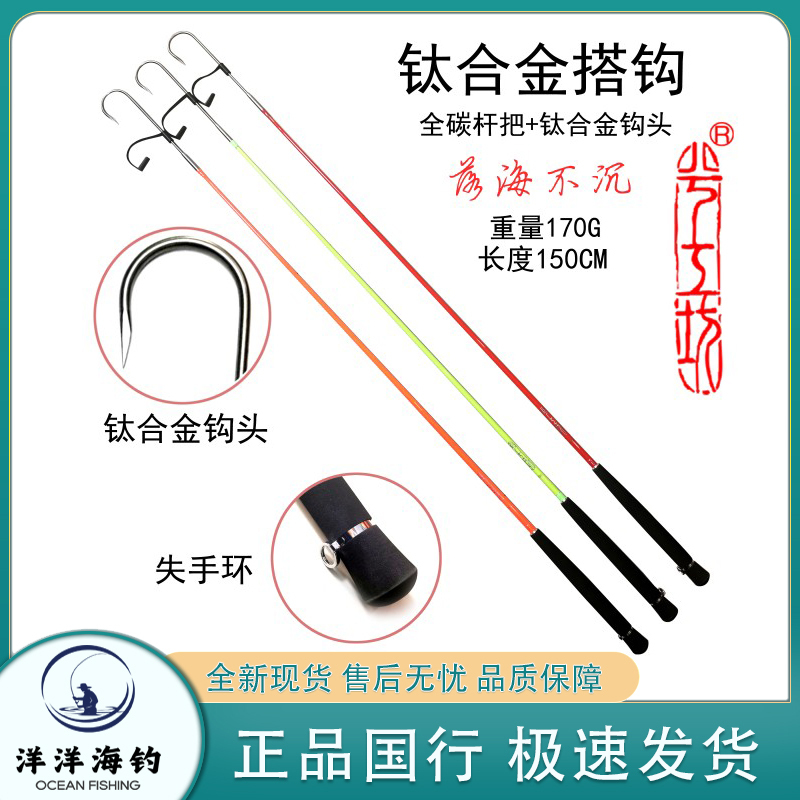 Xigongfang Titanium Alloy Hook with Hook Attachment, Fish Planer Hook, Mackerel Bomb Hook with Hook Attachment, Reinforced Carbon Rod Casting Hook That Won'T Sink in the Sea