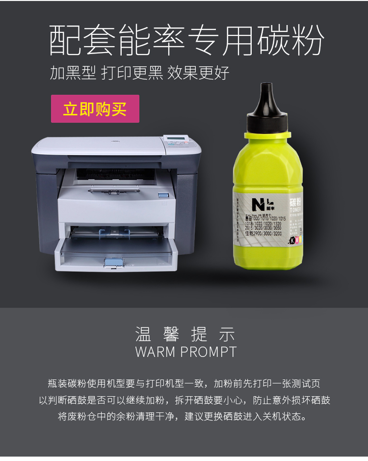 Hộp mực dung lượng cao Dễ dàng thêm bột hộp mực HP hp12A q2612a hp1020plus hpm1005 hộp mực nhỏ gọn 3015 3030 3052 3055 hp1319 - Hộp mực