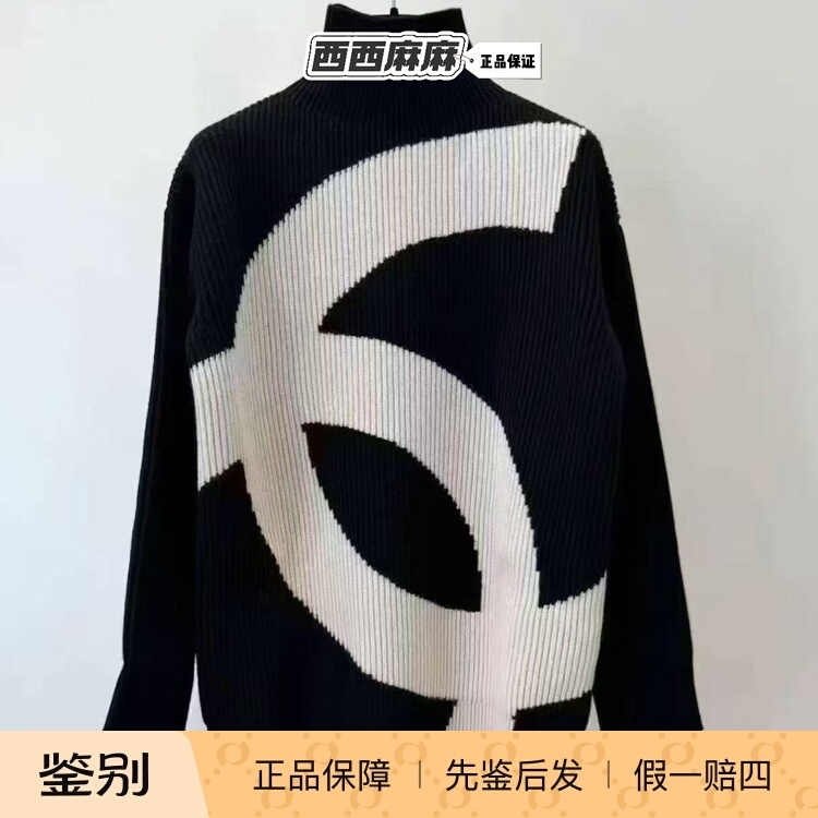 [Authentic] Chanel 26N Hot-Selling Black and White Color-Blocked Large Logo Sweater Knit Cardigan