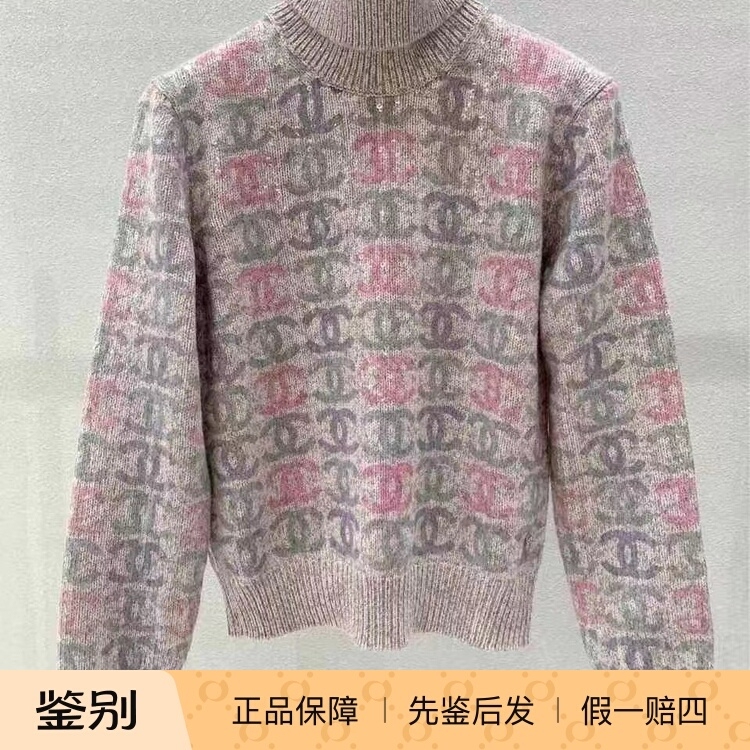 In Stock Now: Size 34 Chanel Hot-Selling Logo Sequin Letter High-Neck Sweater Jacket