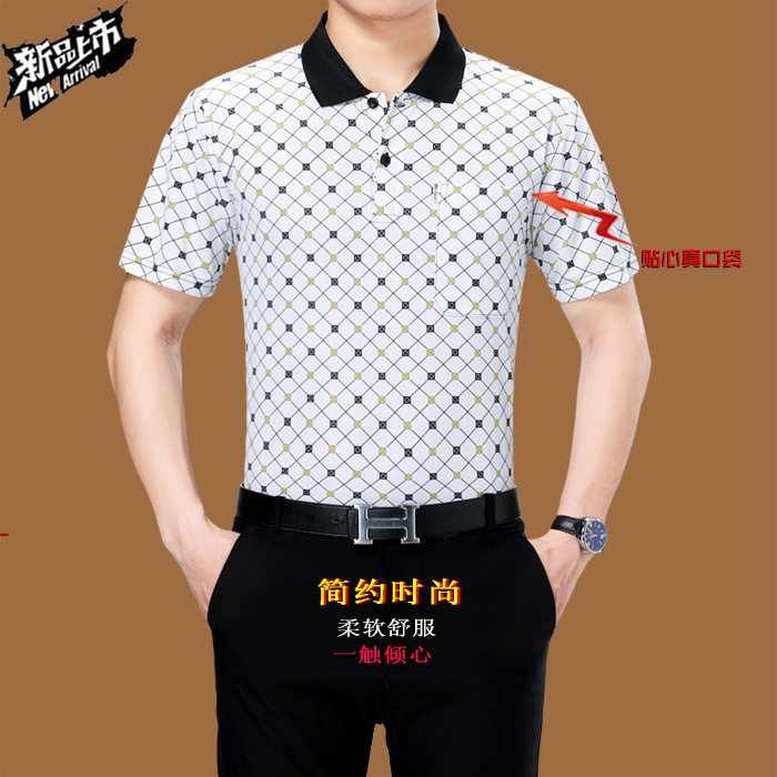 Buy Summer Middleaged man short sleeve Tshirt lapel big yards middle