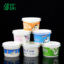 Clear drink fresh milk bar thickened yogurt box OZCOW yogurt paper cup yogurt paper bowl 150ML no