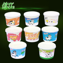 Clear drink thickened yogurt box yogurt cup yogurt paper cup yogurt paper bowl 300ML