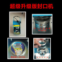 Milk bar special liquid yogurt cup sealing machine Fresh milk cup sealing machine