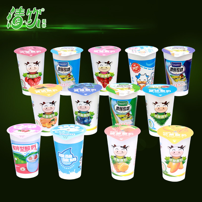 Drink fresh milk bar dual film liquid yogurt cup 220ml paper cup plastic stir yogurt bottle OZCOW with sealing membrane