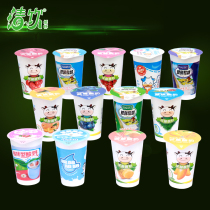 Drink fresh milk bar double film liquid yogurt cup 220ml paper cup plastic stirring yogurt bottle OZCOW with sealing film