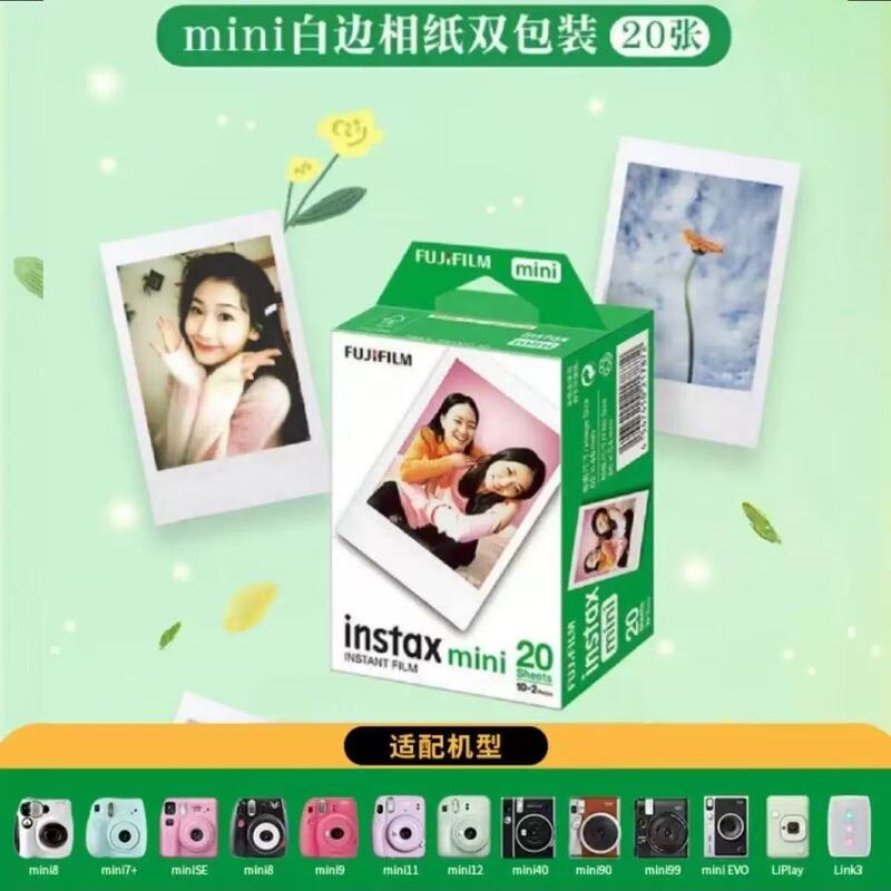 Fuji Instant Photo Paper Mini12/13/7+/9/11/25/70/90/7C/8/7S Fuji Instant Photo Paper Mini12/13/7+/9/11/25/70/90/7C/8/7S