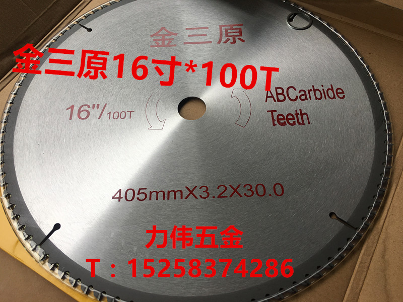 Jin Sanyuan super hard tungsten steel circular saw blade 16 inch woodworking 400*3 2*60T*30 40T 80T 100T 120T